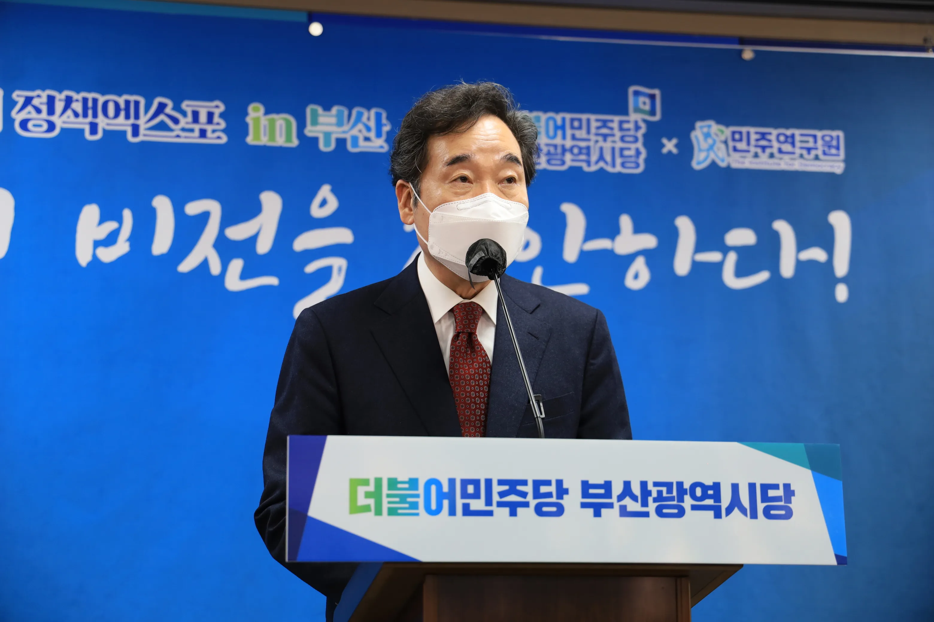 [2021 전국순회 정책엑스포 in 부산] 부산의 비전을 제안하다!