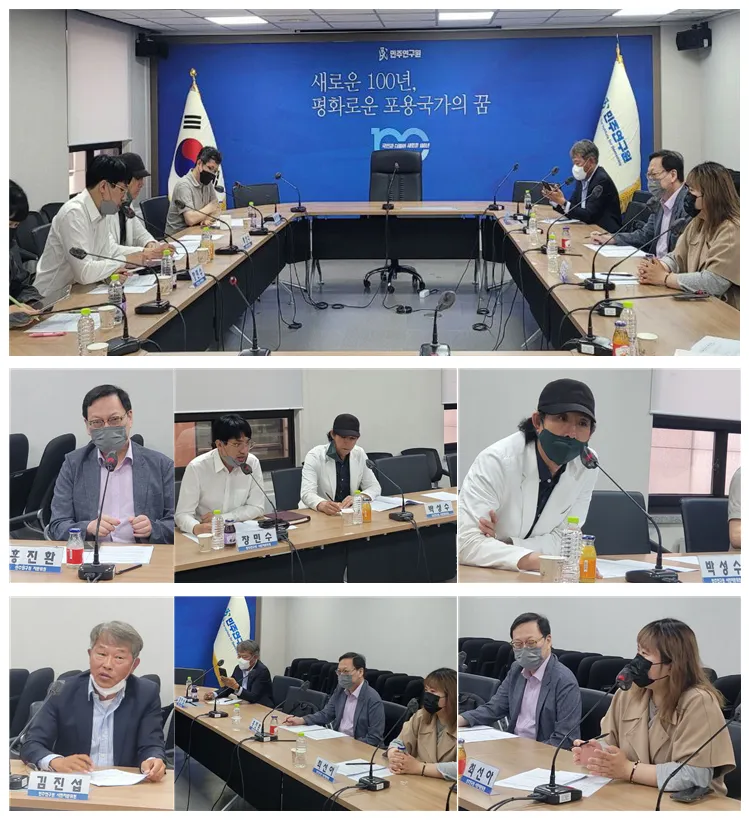 [온라인 시민발언대] 평가간담회