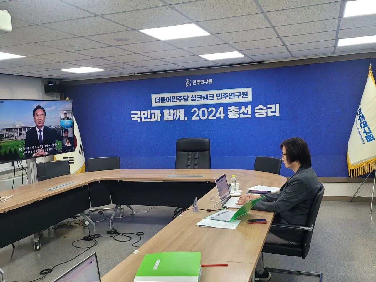 [제 4기 정책 전문가 양성과정 아카데미] 입학식 및 제1강