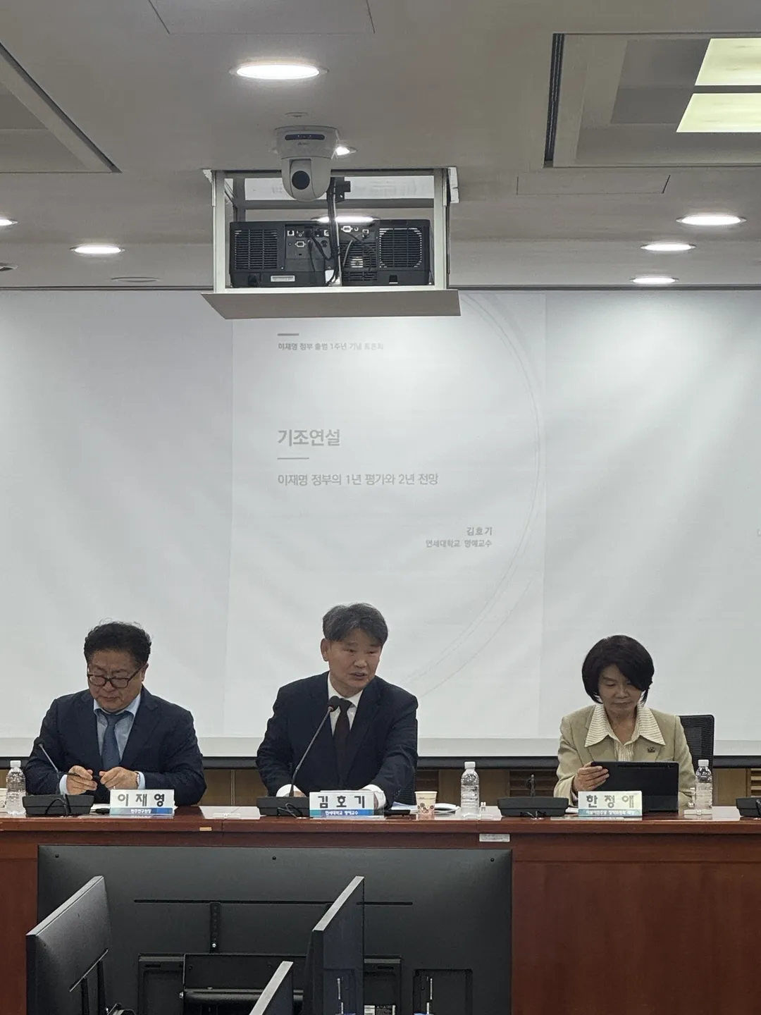 "이재명 정부 출범 1주년 기념 토론회"